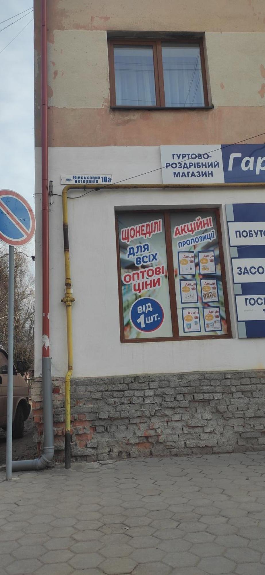 Центр Парковка Кондиціонер Квартираwifi Ivano-Frankivsk Pokoj fotografie